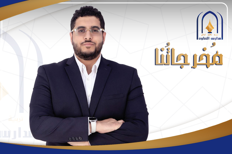 أحمد عادل الحبشي