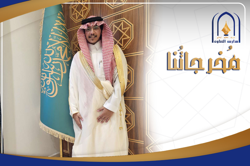 أسامه خالد هجاد الغامدي