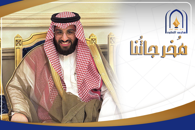 حسام علي الفقيه