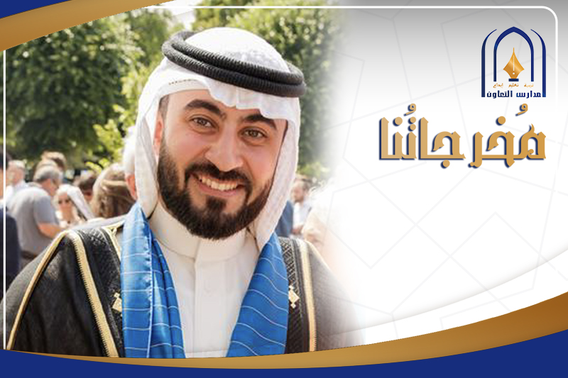 نايف عبد الله رده المالكي