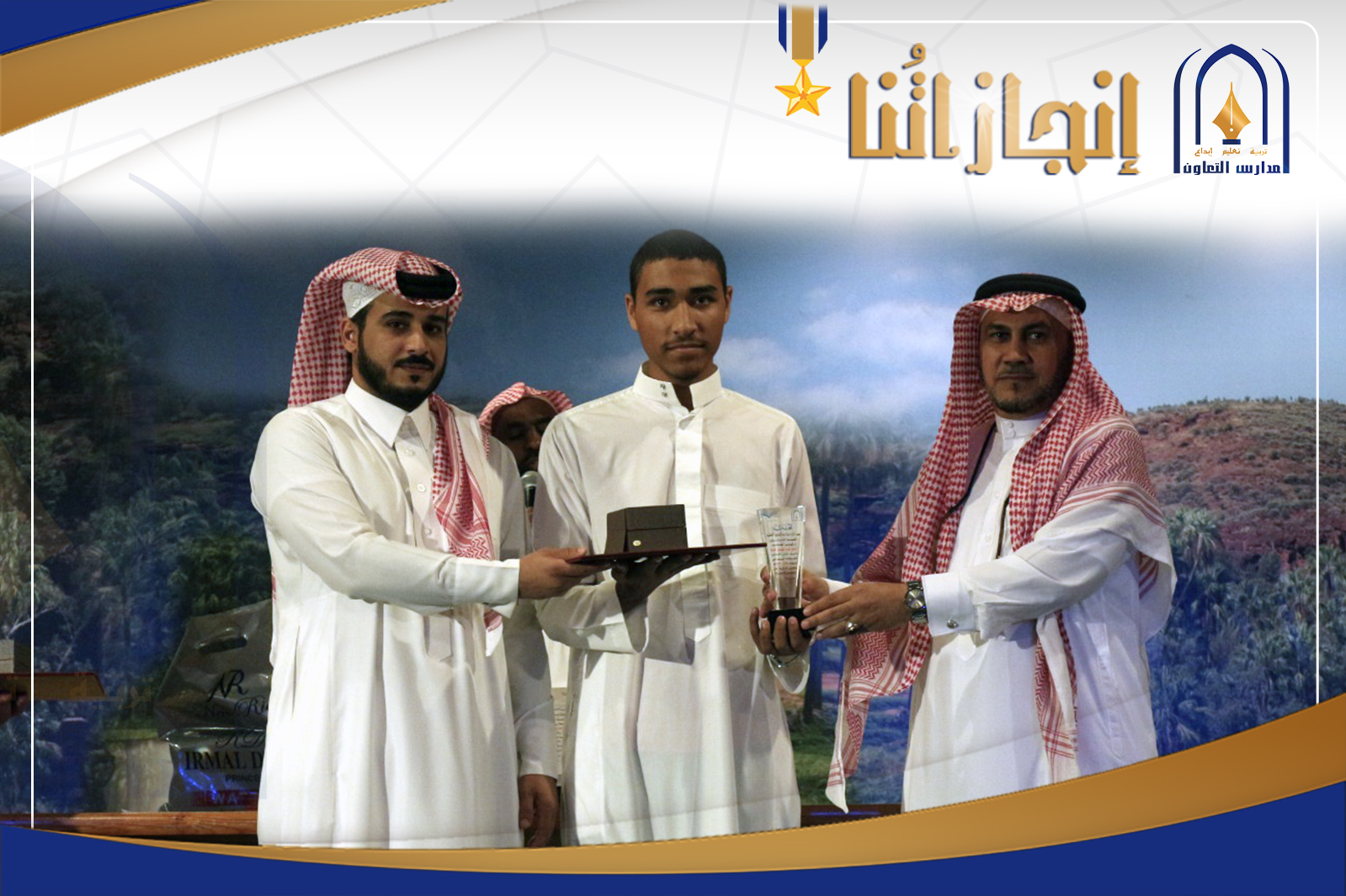 أسامه خالد هجاد الغامدي