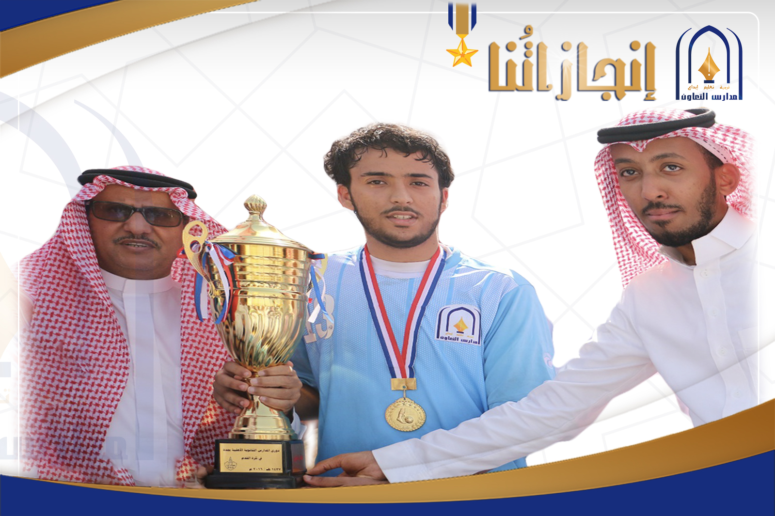 أسامه خالد هجاد الغامدي