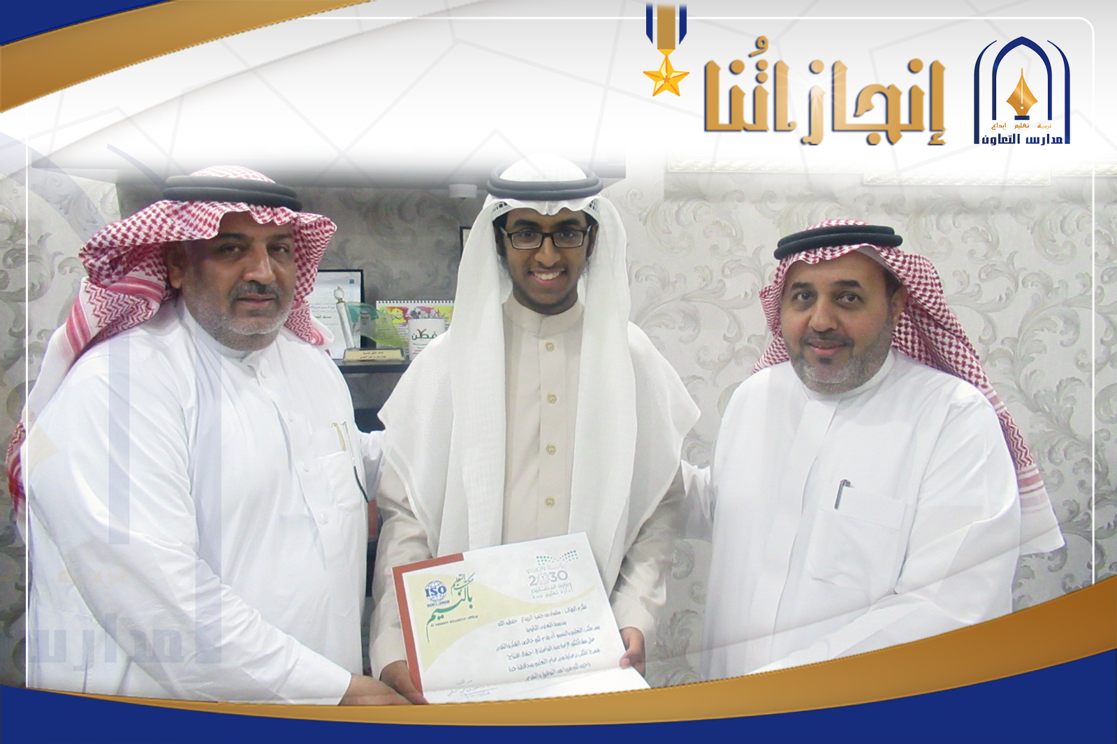 أسامه خالد هجاد الغامدي