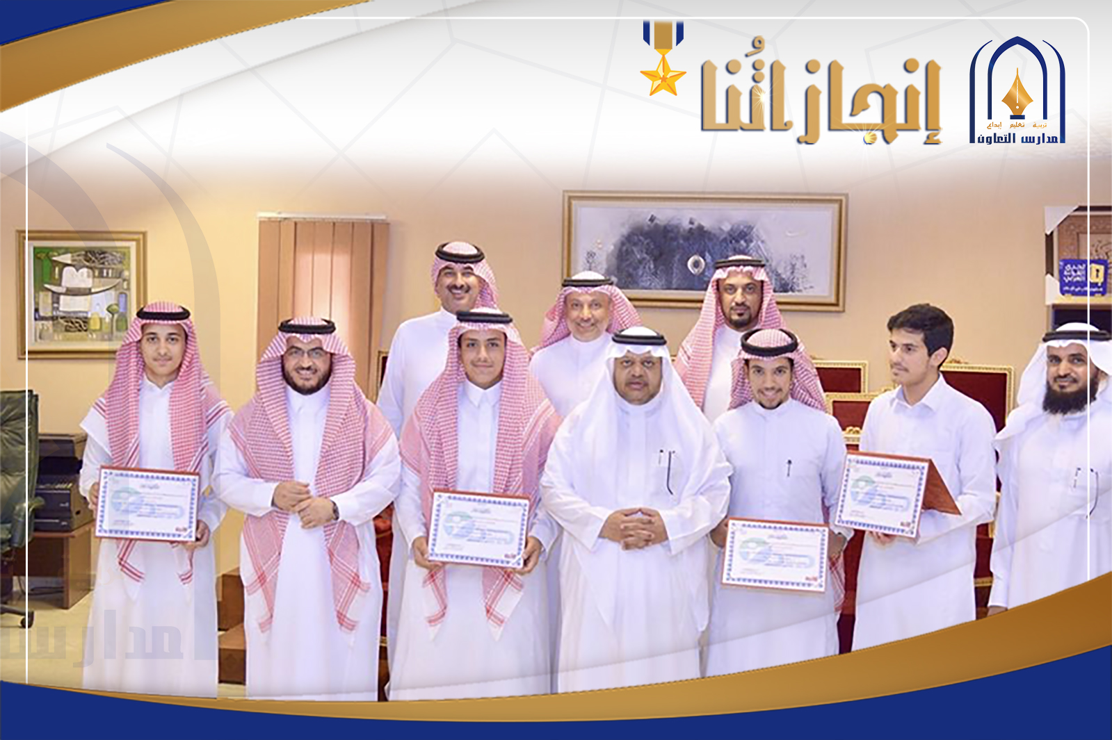 أسامه خالد هجاد الغامدي