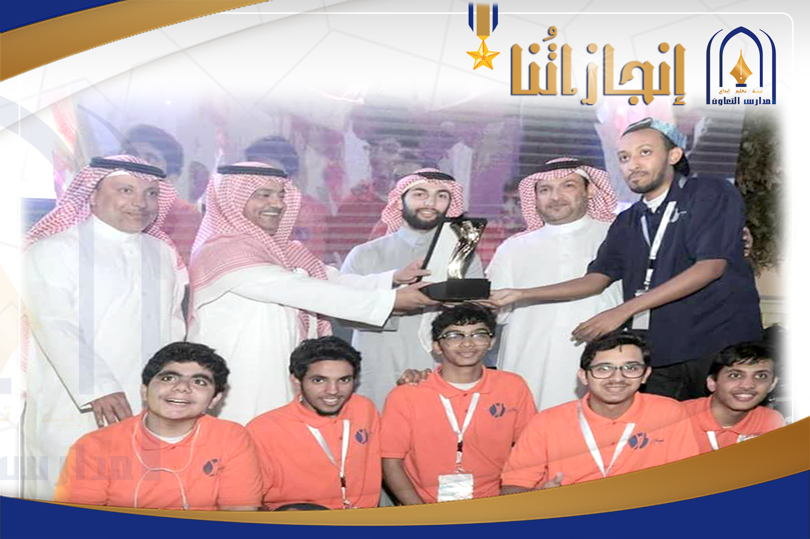 أسامه خالد هجاد الغامدي